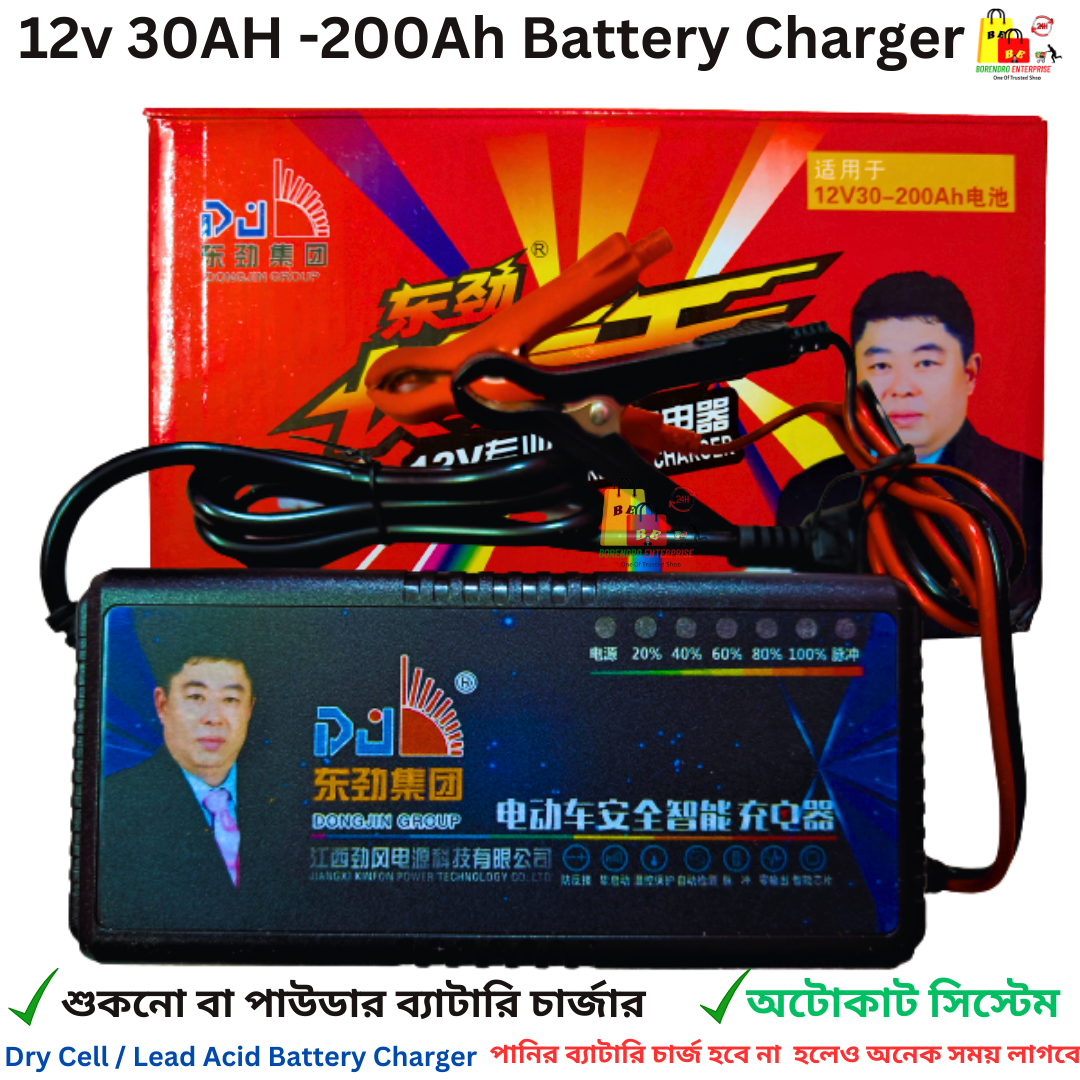 12v 30AH -200Ah Battery Charger (3) 12V 30-200Ah Battery Charger / 12V Smart Charger / 12V Professional Repair Charger / Dong Jin Group Battery Charger - Image 4