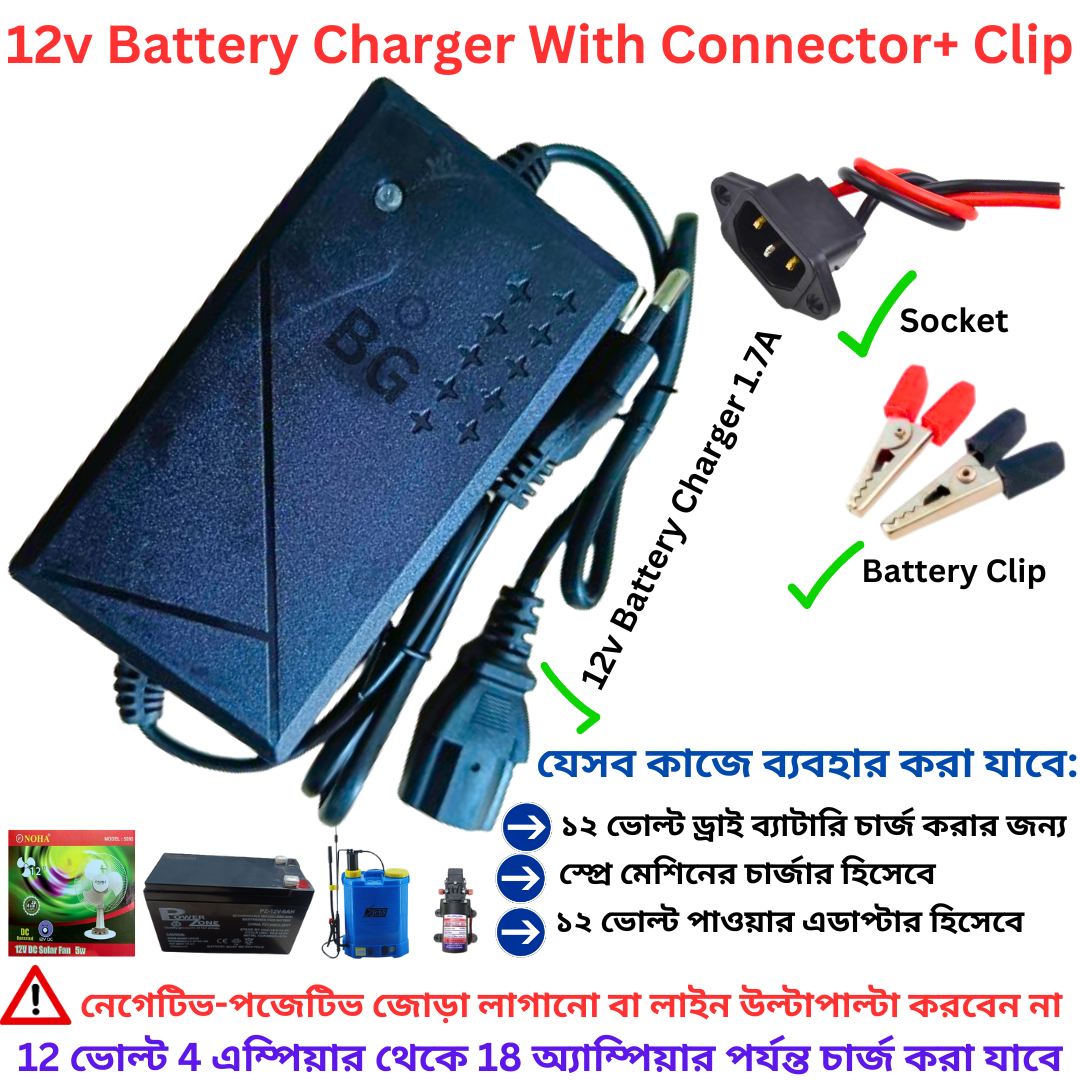 12v Battery Charger With Connector+ Clip (2) 12v Battery Charger With Charger Connector and Battery Clip/ 12 Volt Charger For Agriculture Spray Pump, Battery Power Charger - Image 1