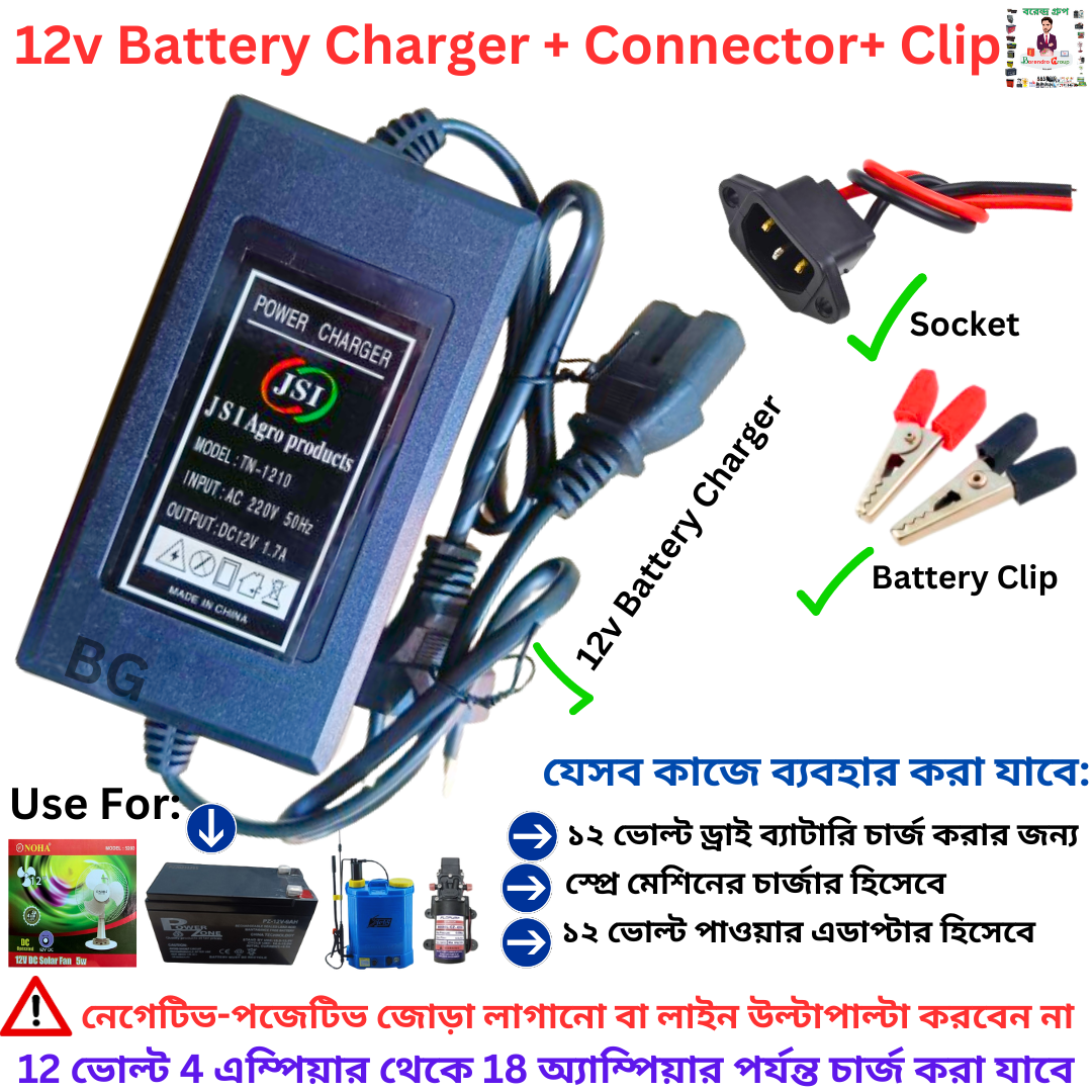 12v Battery Charger With Connector+ Clip (4) 12v Battery Charger With Charger Connector and Battery Clip/ 12 Volt Charger For Agriculture Spray Pump, Battery Power Charger - Image 3