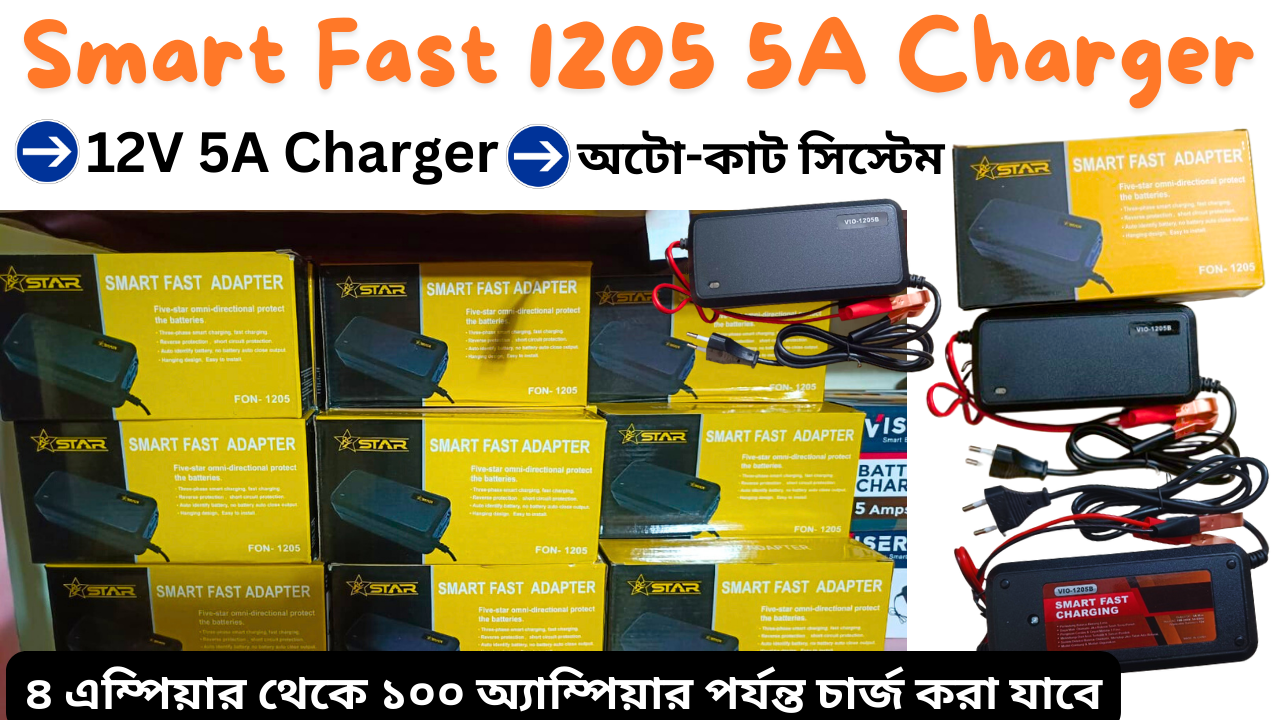 Add a heading (1) 12V 5A Smart Battery Charger (1205B) -12V 5A Fast Battery Charger / 12 Volt Battery Charger - Image 2