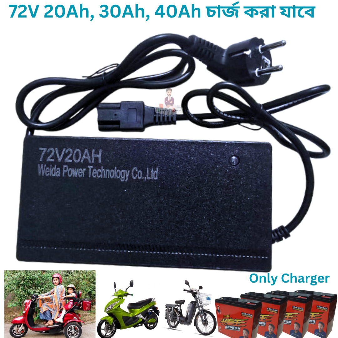 72V 20AH Battery Charger 72V 20AH Battery Charger