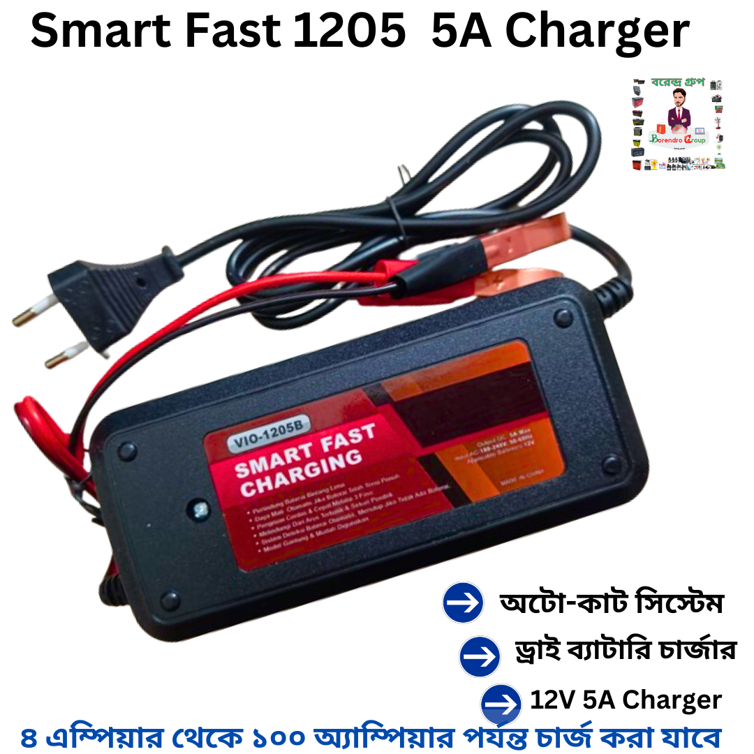 Smart Fast 1205 5A Charger (1) 12V 5A Battery Charger / Smart Fast Battery Charger (1205B)