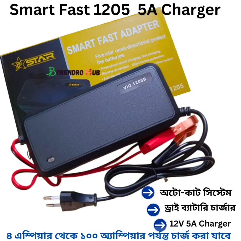 Smart Fast Battery Charger (1205B) -12V 5A Battery Charger / 12 Volt Battery Charger