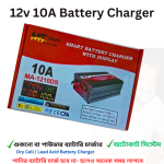 12V 10A Digital Battery Charger with Auto Cut Off - Image 3
