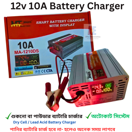 12v 1OA Digital Battery charger